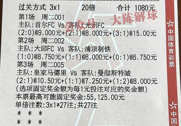 360手機直播中超聯(lián)賽