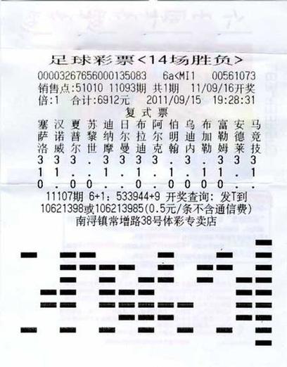 西班牙乙級(jí)聯(lián)賽積分榜