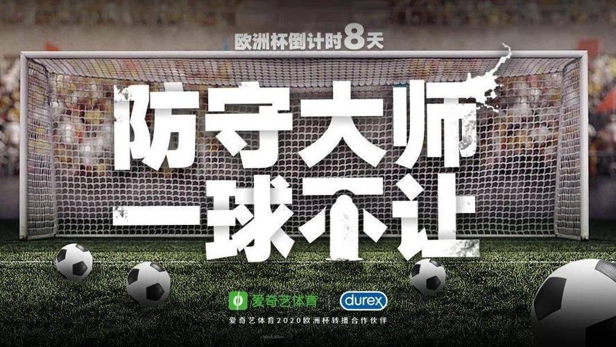 2021賽季nba全明星賽