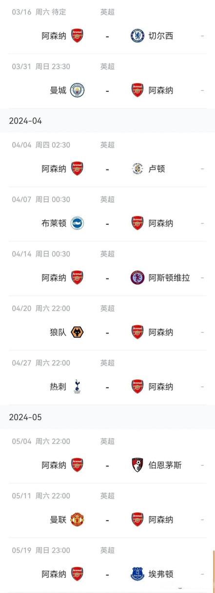 冬奧會入場口號簡單小班
