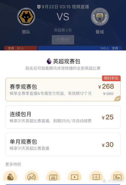 冬奧會(huì)模板 簡(jiǎn)單漂亮