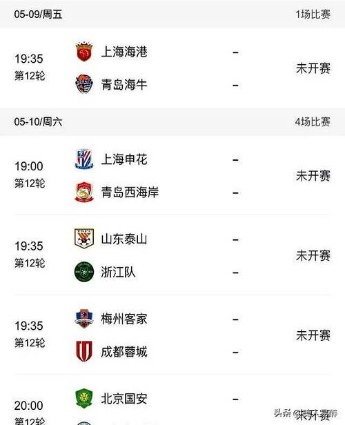 科比救活了嗎