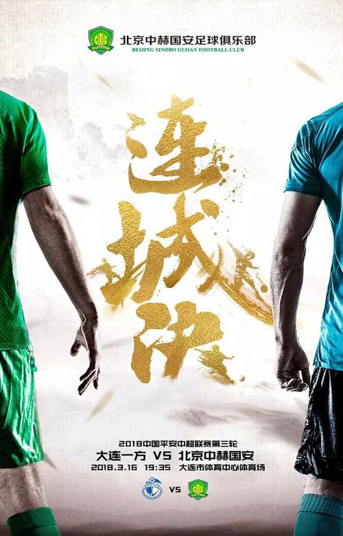 英超票價(jià)2024