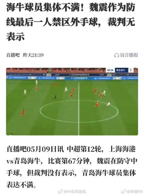 冬奧會滑冰片段描寫英文