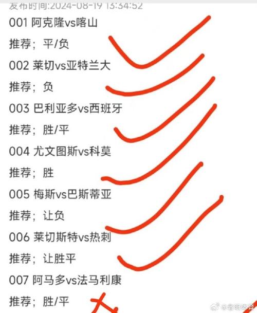 英超看臺(tái)音樂(lè)