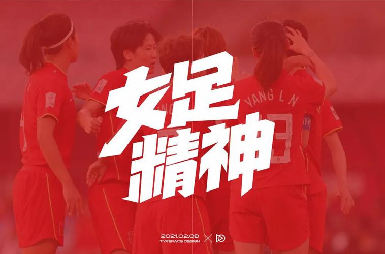 冬奧會(huì)的形象來(lái)源于