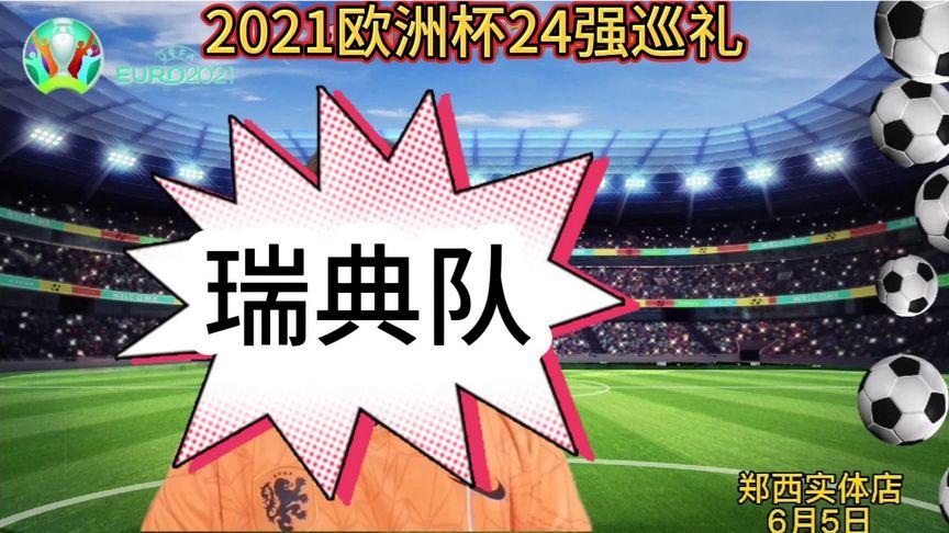 騎士隊(duì)加盟費(fèi)多少錢