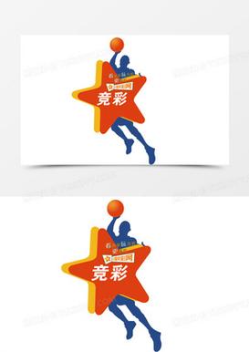 騎士隊小南斯在哪個隊打