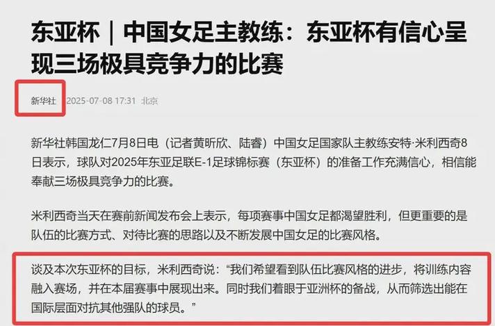 冬奧會贊詩歌