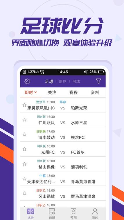 英超什么時(shí)候才能復(fù)賽呀