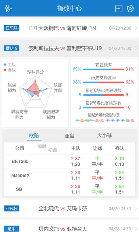 冬奧會(huì)定制手機(jī)殼品牌