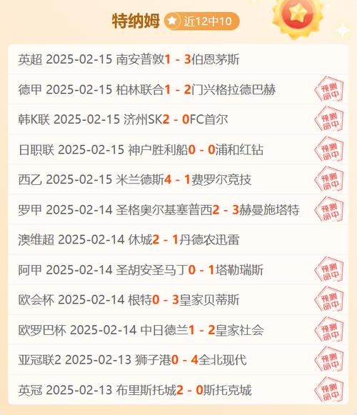 英超暫停設(shè)備
