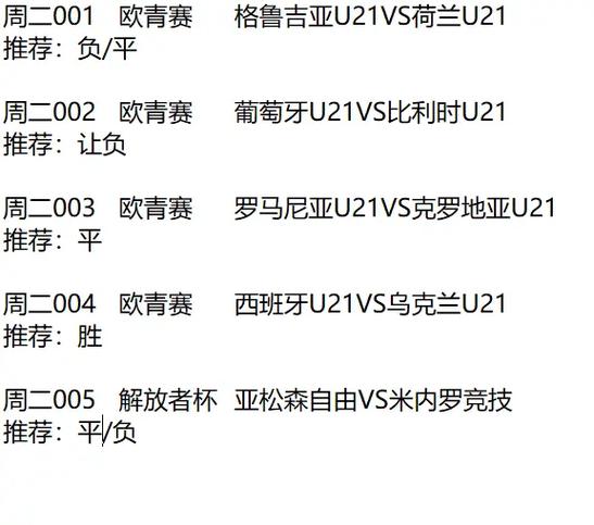 英超暫停設(shè)備
