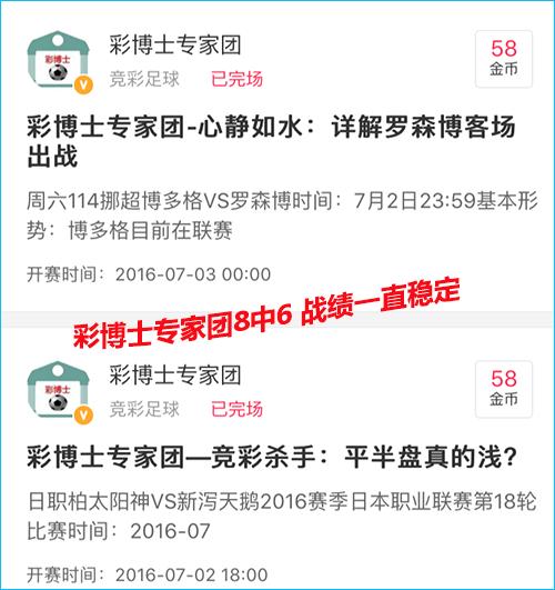 2020斯諾克世錦賽直播平臺(tái)