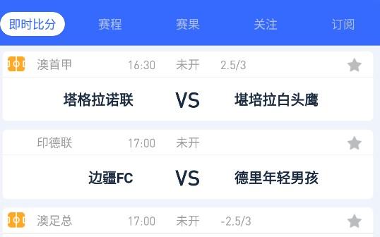 英超教練毀容
