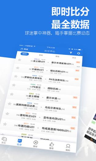 2022冬奧會人圖片
