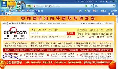 冬奧會開模式時長多久