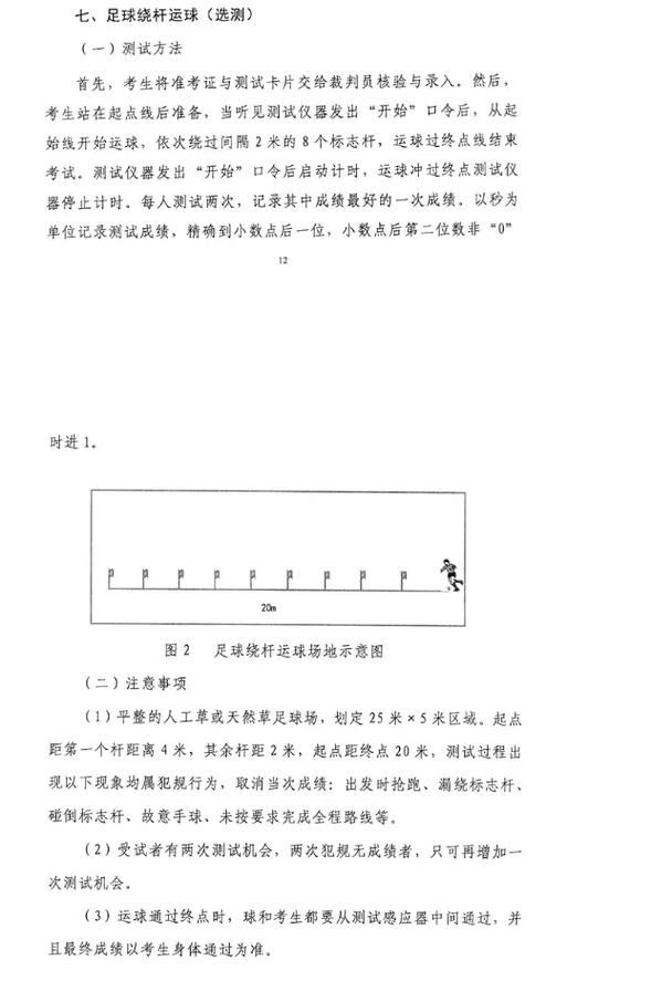 快船vs勇士直播觀看