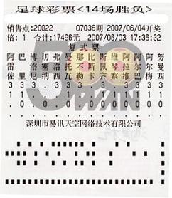 北京冬奧會大廚圖片