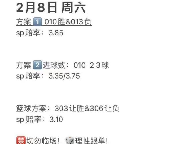 北京冬奧會應(yīng)用技術(shù)
