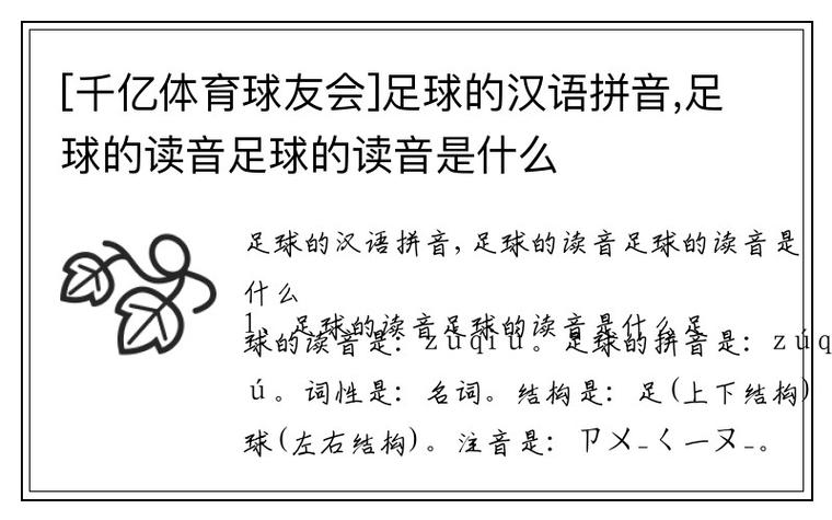 凱 維爾拜 北京冬奧會