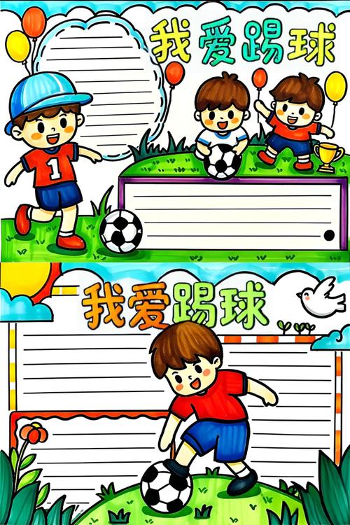 首爾fc