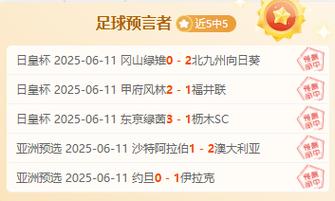 冬奧會特許專營店公