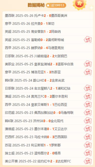 北京冬奧會如何布置場地