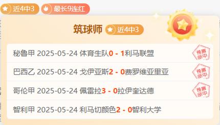 冬奧會(huì)和傳統(tǒng)文化的碰撞