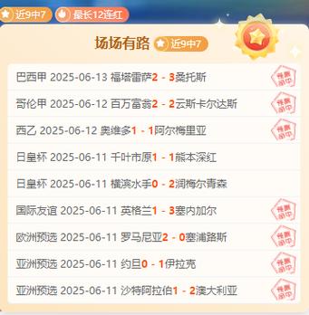 韓國國家男子足球隊