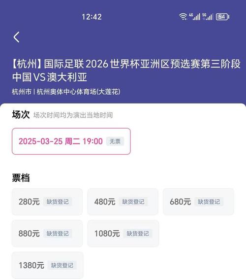 冬奧會真好看翻譯