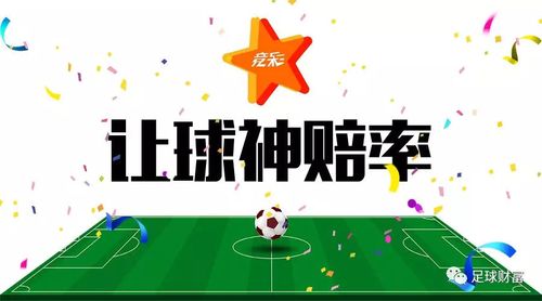 英超跑動距離排行榜每輪