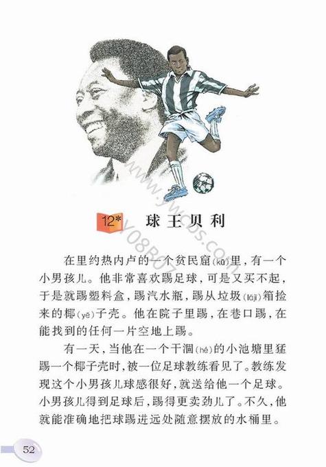 英超女籃跳舞