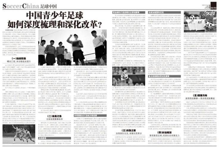 冬奧會歷屆國家獎牌