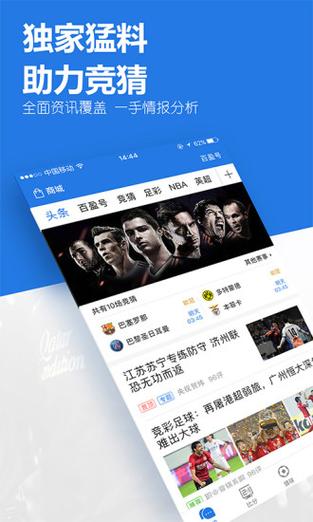 報道冬奧會的新聞網(wǎng)絡(luò)