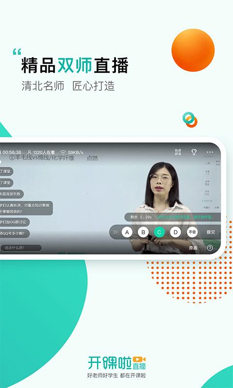 近衛(wèi)軍回到英超