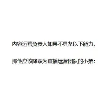 嬰兒去看英超