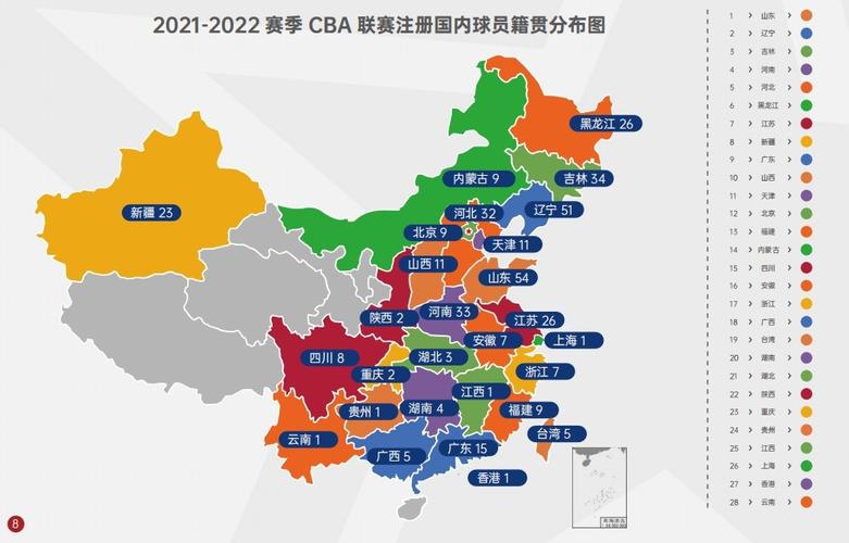 英超聯(lián)賽曼城贏得冠軍
