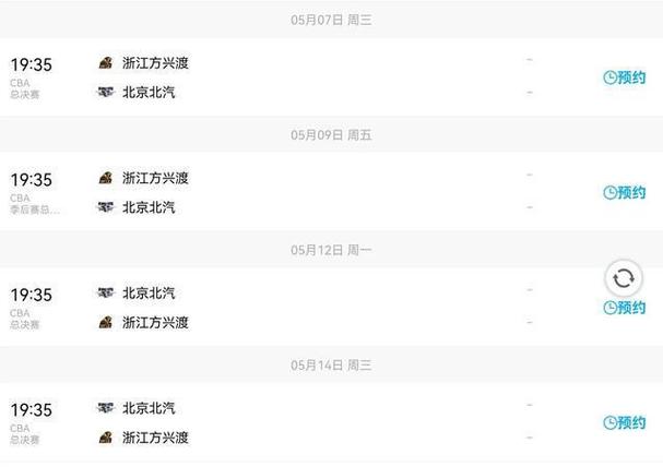 關于數(shù)學冬奧會小論文