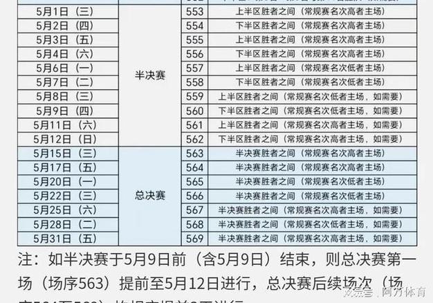 動(dòng)漫版冬奧會(huì)繪畫(huà)