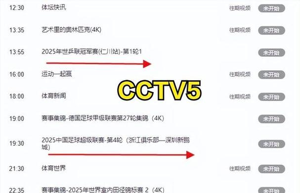 臺球 王英超