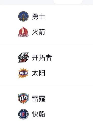 全景冬奧會CCTV