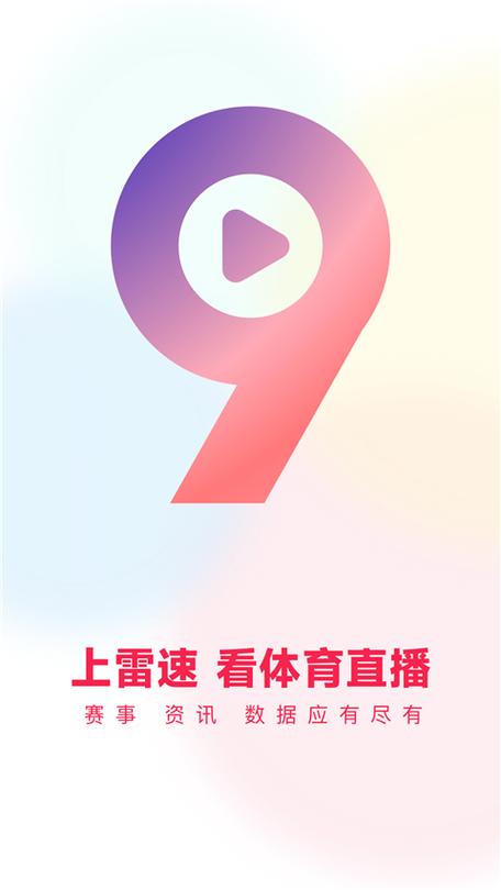 播放冬奧會金牌的照片