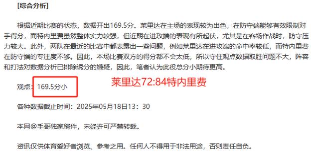 熱搜冬奧會開幕式