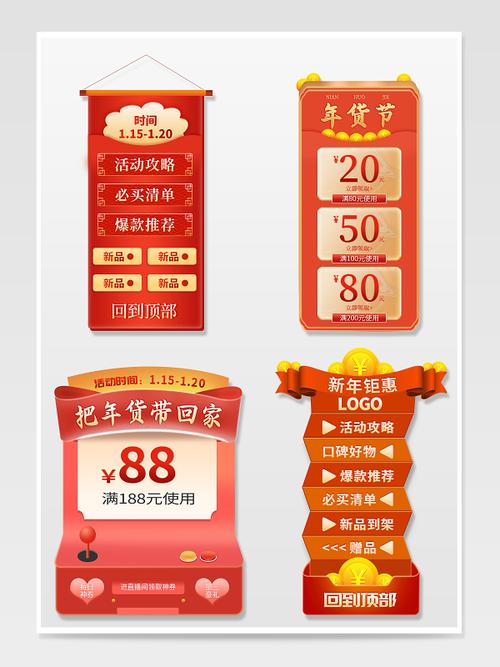 含有女足冬奧會虎年話語