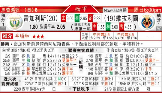 冬奧會蘇翊鳴心得200