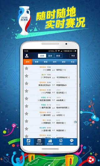 北京冬奧會(huì)隊(duì)列圖片