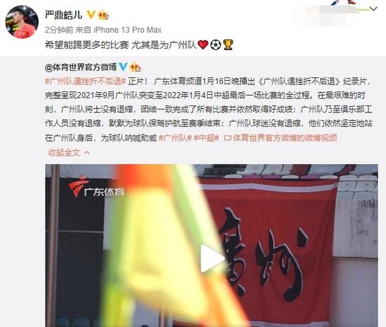 400字冬奧會資料