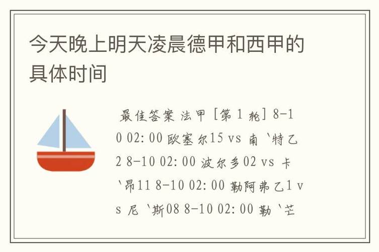 北京2022冬奧會
