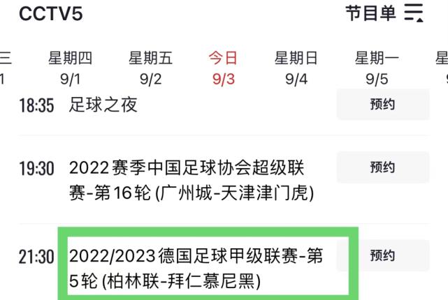 英超去榕江